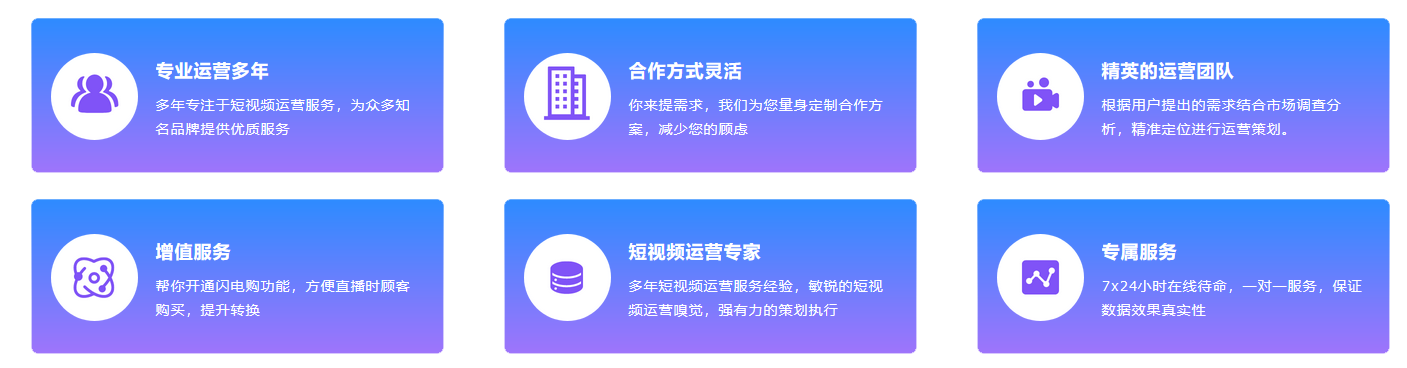 短视频运营优势